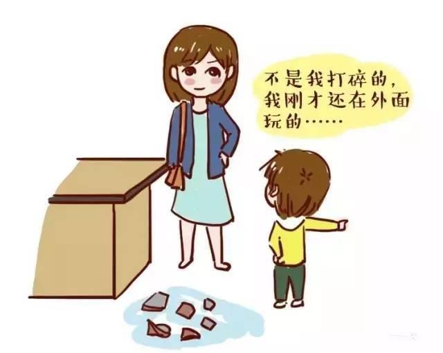 为什么小孩喜欢说谎