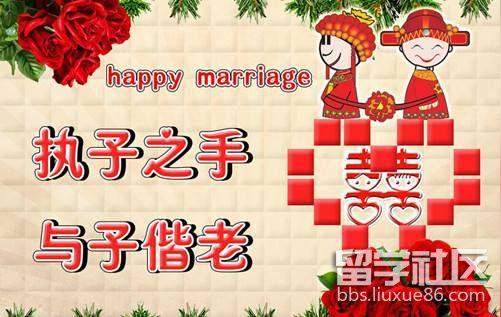 结婚祝福语大全简短