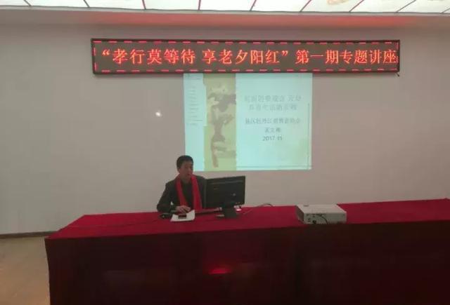 怎么让孩子理解孝