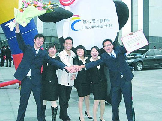 第六届挑战杯大学生创业计划竞赛我校学子摘得金奖
