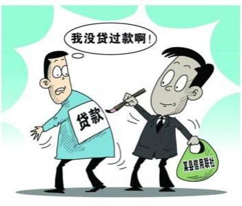 却被该公司一名部门经理欺骗,用个人信息进行了网贷和手机分期套现.
