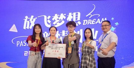 长沙商贸旅游职院:“三阶三层”创新创业教育体系结硕果