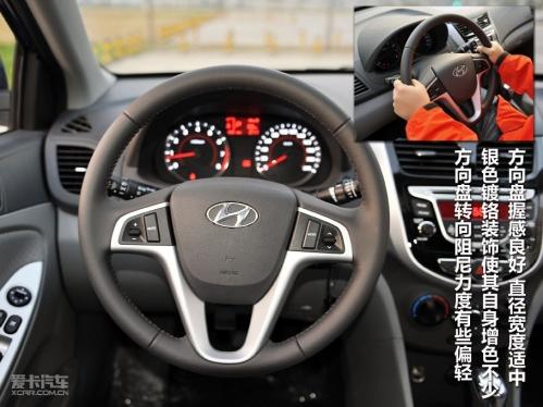 内蒙买现代瑞纳裸车现在多少钱瑞纳发动机质量和安全性
