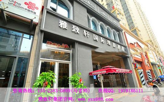 美容美体品牌加盟哪家好