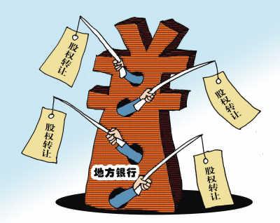 公司股权转让以及股权转让税收政策知多少