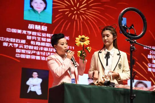 义乌将把直播电商创业创新大赛开到全国各地市县又一波义乌浪潮来了