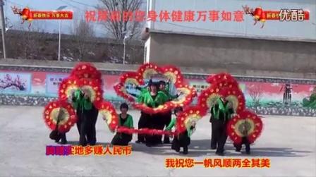 承德市东营村大众广场最新扇子舞《生意兴隆》_标清