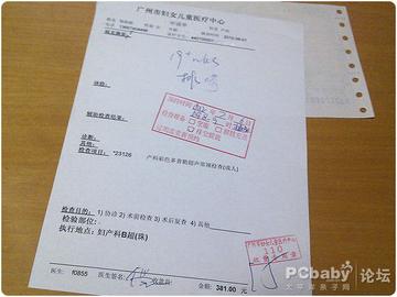 广州市建档需要什么材料