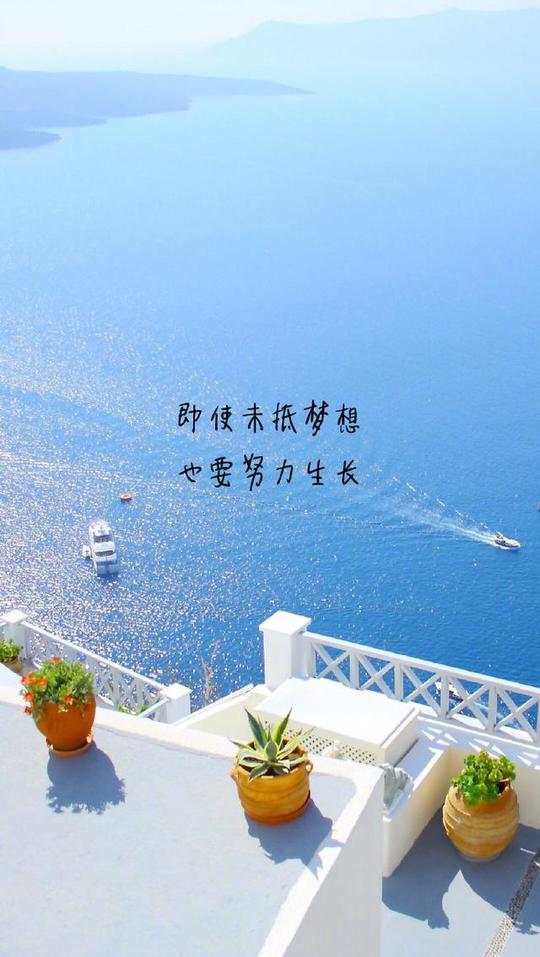 早安励志语录:不管有多难熬，人生都要眉眼带笑