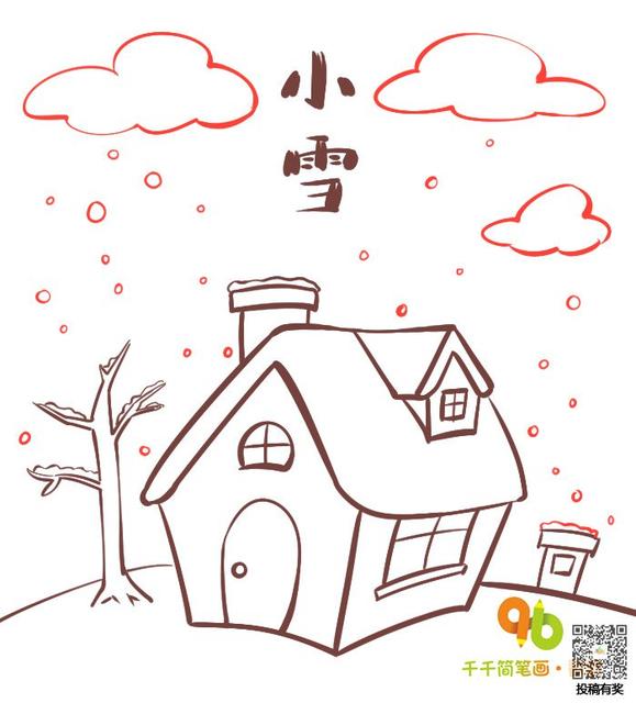 小雪节气的优美诗词