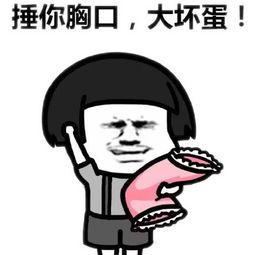 甩奶逗胸搞笑逗比gif动图