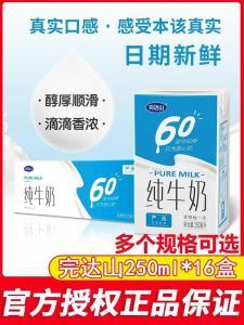 酸奶补钙效果好还是鲜奶补钙效果好