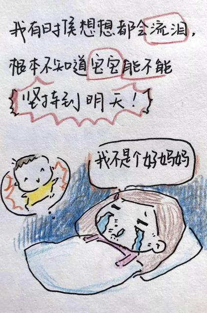 胎儿要早产的征兆