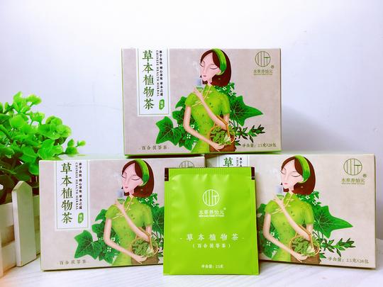 本草养怡元草本植物茶百合茯苓茶新品爆s公主so组合套装套装升级