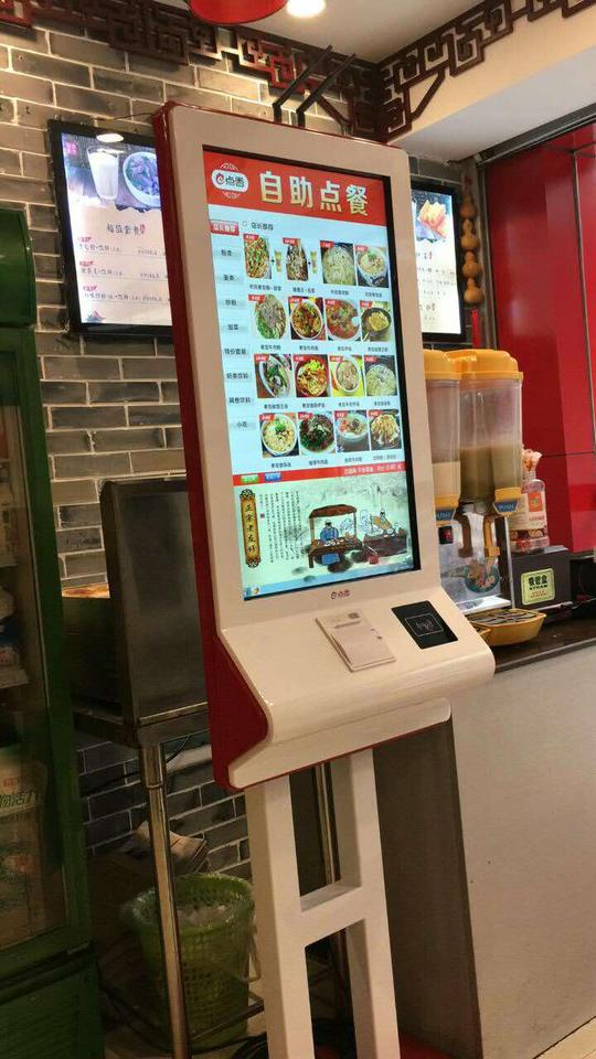 来自南宁自助点餐机客户的喜报