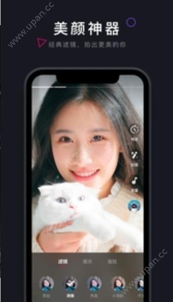 茄子短视频app官网下载安装v8.6.0截图