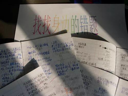 高考状元们在分享自己的学习心得的时候,经常会提及错题本这一学习