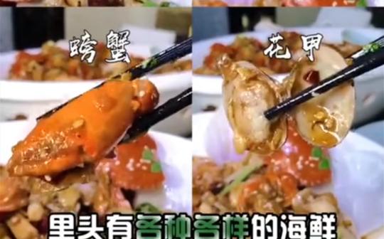 盛夏美食家剪辑1