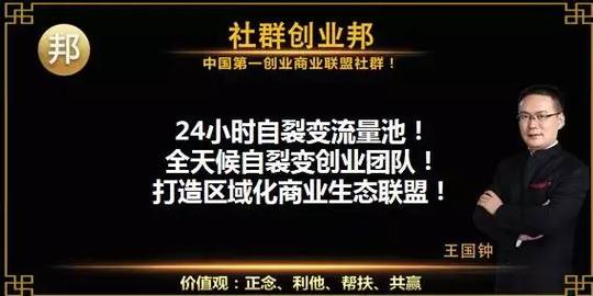 新经济新模式下的风口—社群创业邦_海南频道_凤凰网