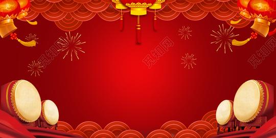 元旦红色喜庆锣鼓文艺晚会新年年会展板背景素材