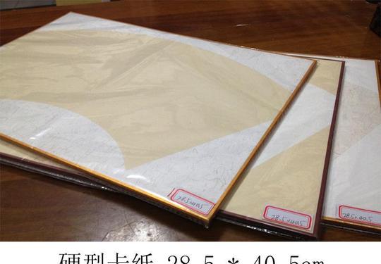 画心有粉彩,冷金,仿古,白宣,水纹等