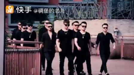 mc九局喊麦神曲刀山火海第一个喊麦mv哈哈帅的人已经点赞