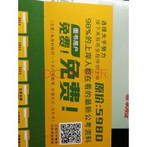 半月谈申论素材范文字帖省考国考练题格子纸答题卡热点范文精彩开头亮点结尾字帖6本套实拍图