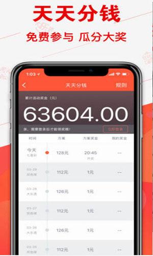 800彩票官方下载