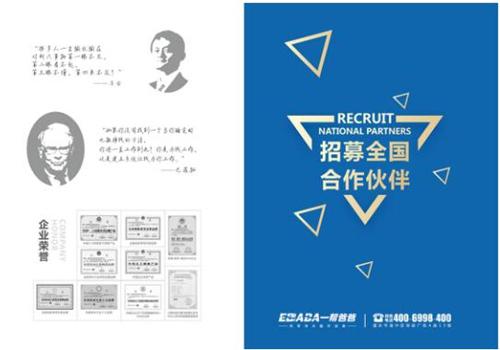 一帮爸爸净水器:创新代理模式优化创业市场