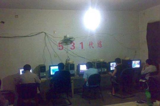 流传已久的早期代练工作室环境图片资料-游戏代练业灰色地带从c2