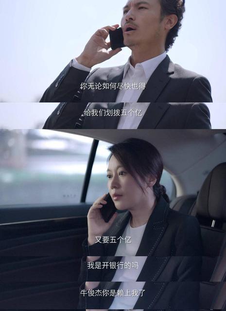 糊弄学大师是什么意思