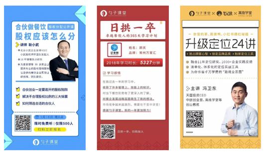多形式传播引流(h5链接,海报,推文,小程序);2,品牌视觉符号统一,服务