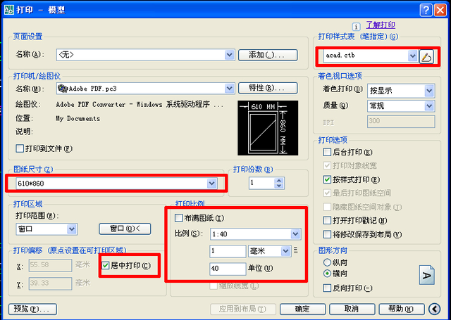 word图片导出的三种方法，可以根据实际需要选择使用