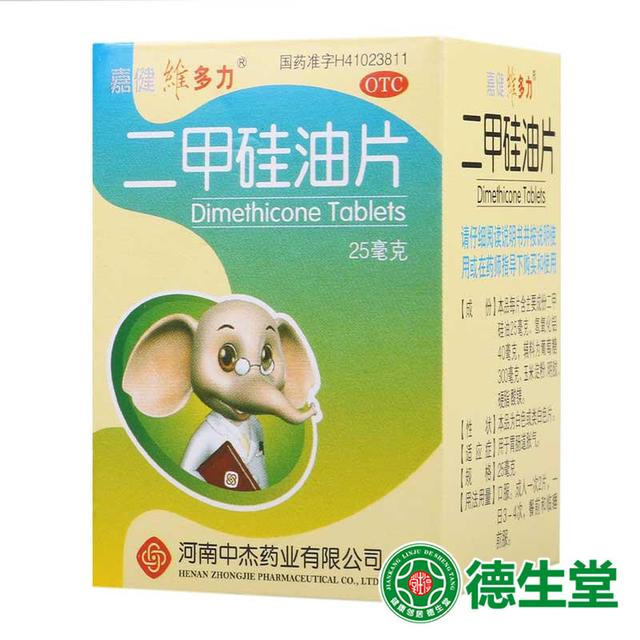 肚子胀气如何快速消除小妙招