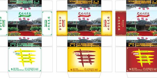 餐饮包装免费下载纸巾盒餐饮类多色可选矢量可修改