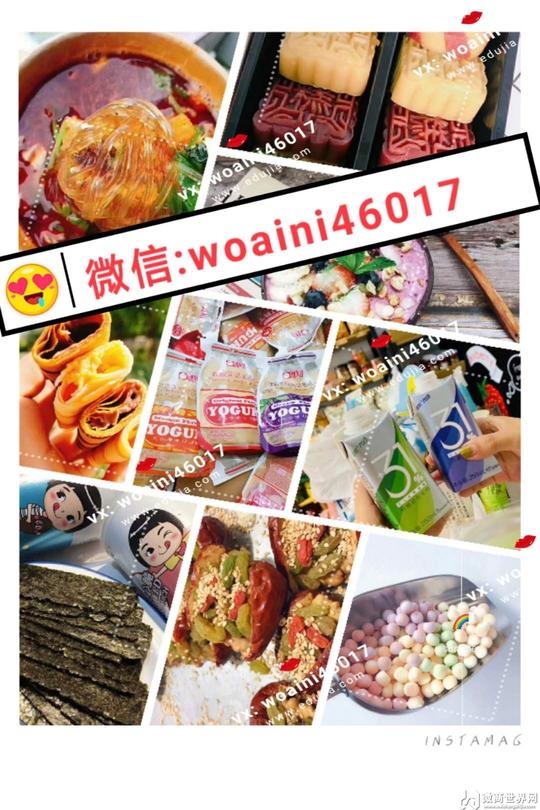 微商零食，厂家一手货源，一件代发，诚招微商代理