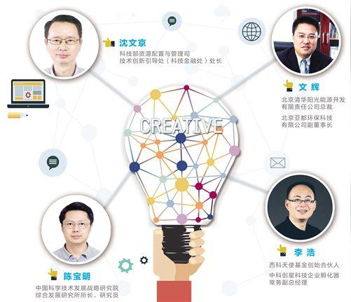 "众创"已成中国经济新发动机创新创业核心在人