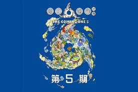 逃！(Orenda舒灏/钟易轩/庄主恒/王源)