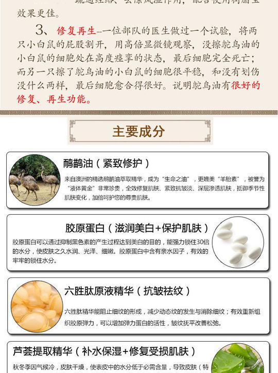 韩妆鸸鹋油鸵鸟油沙棘能量油排酸膏疏通经络排湿气关节按摩oem