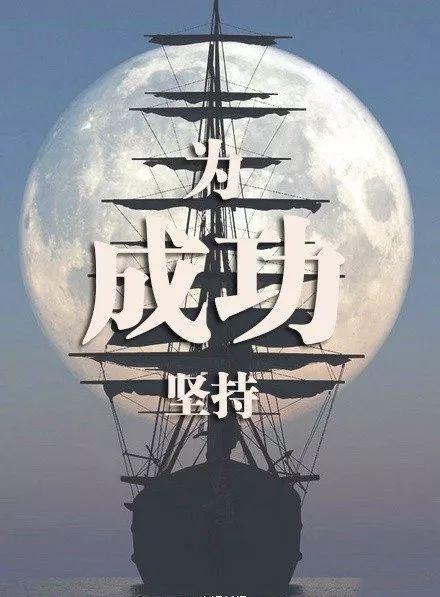 2018最燃励志短片:唯有努力,不负此生!
