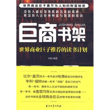 计划英文短句 关于计划的英语名言 语录网