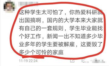 【天津大学张裕卿名下学生】相关长尾关键词有哪些