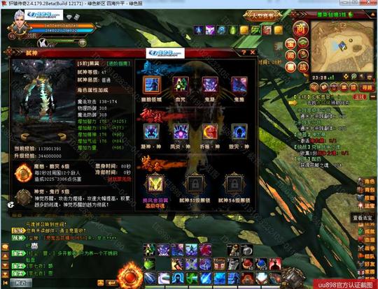 站做骑魔攻套就差一个目前全区魔攻最高以上为卖家填写:凡商品的信息