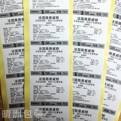 手机下单用阿里巴巴客户端扫码手机下单享受额外优惠价格&yen;0.