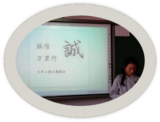 【诚信群体】以诚待人，以信立身！加强诚信教育，助推信用建设！