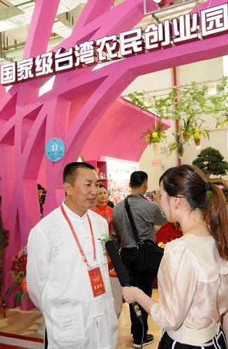 11月6日，与会者在林博会台湾农民创业园展厅前交谈。新华社记者林善传摄
