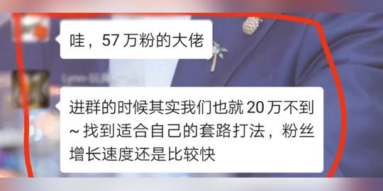 新知达人,1条视频赚回半年工资，普通人如何在抖音创造爆款?|早鸟价最后1天