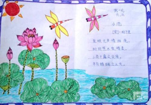 关于小学生诗配画作品图片古诗配画图片大全春夜喜雨带诗的画.