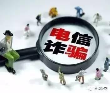被骗是因为"蠢""贪便宜""智商低"?给聪明人的实验,看完后都沉默了