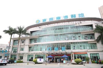 广东东莞市广济医院的长尾关键词有什么